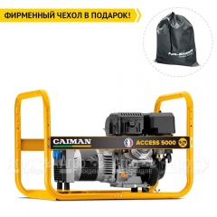 Бензогенератор Caiman Access 5000 5.4 кВт в Вологде