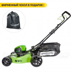 Газонокосилка аккумуляторная GreenWorks GD60LM51HPK4 в Вологде