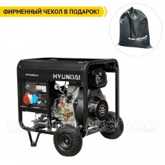 Дизельгенератор Hyundai DHY 6000LE-3 5 кВт + колеса в Вологде