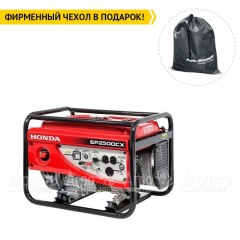 Бензогенератор Honda ER 2500 CX 2 кВт в Вологде