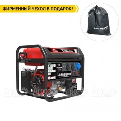 Бензогенератор Sunreka G8500EAX 8 кВт в Вологде
