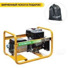 Бензогенератор Caiman Expert 6510X 5.9 кВт Subaru EX40 в Вологде