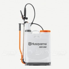 Опрыскиватель ручной Husqvarna 320SM в Вологде