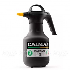 Опрыскиватель ручной Caiman Standard 2 в Вологде