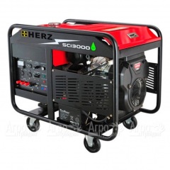 Бензогенератор Herz SC13000 10 кВт в Вологде