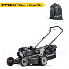 Газонокосилка бензиновая Caiman Ferro 47CP в Вологде