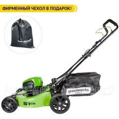 Газонокосилка аккумуляторная GreenWorks GD60LM51HP (без батареи и зарядного устройства) в Вологде