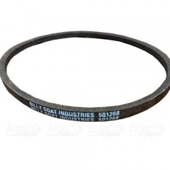 Ремень хода для газонокосилок Billy Goat BC2600 в Вологде