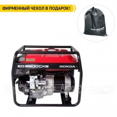 Бензогенератор Honda EG 6500 CXS 5 кВт в Вологде