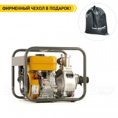 Бензиновая мотопомпа Caiman CP-205ST 01-040101-0005 в Вологде