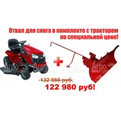 Садовый минитрактор Craftsman 28857 (28928) серия Yard в Вологде