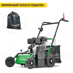 Бензиновый аэратор (cкарификатор) Caiman Oscar Pro 60H в Вологде