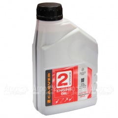 Минеральное моторное масло Carver 2 Stroke Engine oil, 0.6 л для 2-х тактных двигателей в Вологде