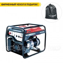 Бензогенератор Honda EG 6500 CX 5 кВт в Вологде