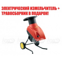 Измельчитель садовый электрический Wolf-Garten SDE 2100 в Вологде