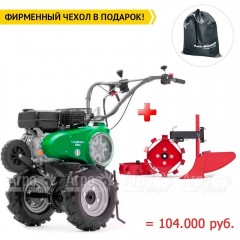 Мотоблок Caiman Vario 70C в Вологде