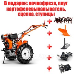 Мотоблок Кентавр 2091Д в Вологде