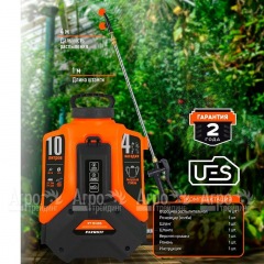 Опрыскиватель аккумуляторный Patriot PT 10 UES (без аккумулятора и зарядного устройства) в Вологде