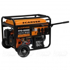 Бензогенератор Carver PPG-8000E 6 кВт в Вологде