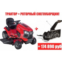 Садовый минитрактор Craftsman 20383 в Вологде