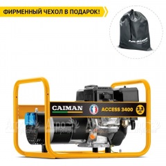 Бензогенератор Caiman Access 3400 2.6 кВт в Вологде