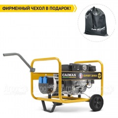 Бензогенератор Caiman Expert 3010X 2.6 кВт с комплектом для транспортировки в Вологде