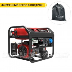 Бензогенератор Sunreka G3500EAX 3 кВт в Вологде