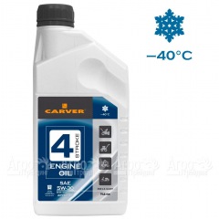 Полусинтетическое моторное масло Carver 4 Stroke Engine oil SAE 5W-30 0.946 л 4-х тактных двигателей в Вологде