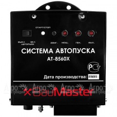 Система автопуска BauMaster AT-8560X в Вологде