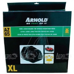 Чехол Arnold для садовых тракторов в Вологде