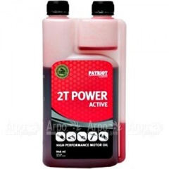 Масло с дозатором Patriot Power Active 2T 946 мл для 2-х тактных двигателей в Вологде