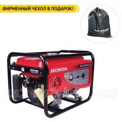 Бензогенератор Honda EС 2500 CX 2 кВт в Вологде