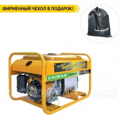 Бензогенератор Caiman Leader 6010XL27 6,0 кВт в Вологде