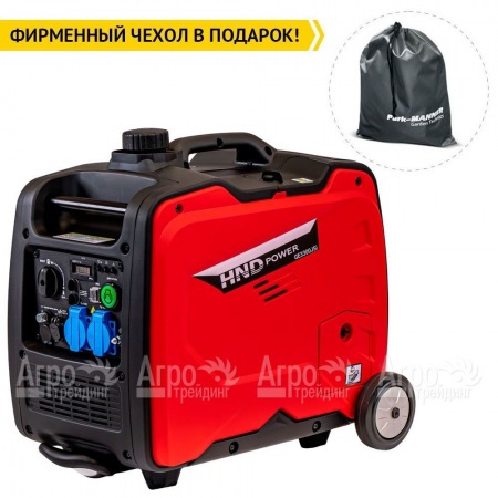 Инверторный бензогенератор HND GE 3300 JSi 3 кВт в Вологде