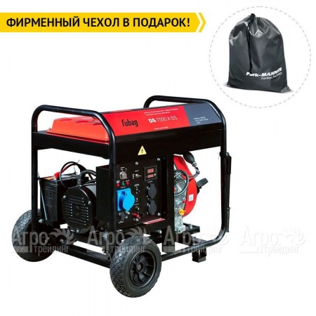Дизельгенератор Fubag DS 7500 A ES 7 кВт в Вологде