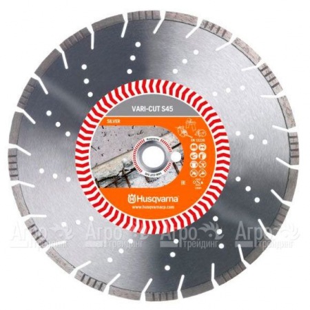 Алмазный диск Vari-cut Husqvarna S45 (VN45) 350-25,4  в Вологде