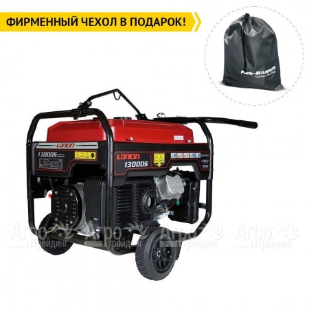 Бензогенератор Loncin LC13000S 9 кВт в Вологде