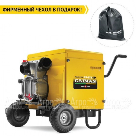 Бензиновая мотопомпа Caiman CP-3TS SuperSilent 01-040101-0020  в Вологде