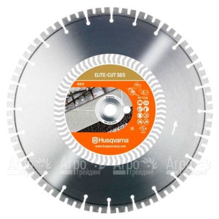Алмазный диск Elite-cut Husqvarna S65 (S1465) 400-25,4  в Вологде