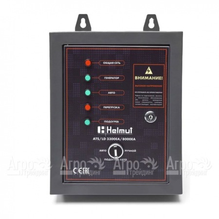 Блок автоматики ATS для дизельных генераторов Helmut LD 3300EA, LD 8000EA в Вологде