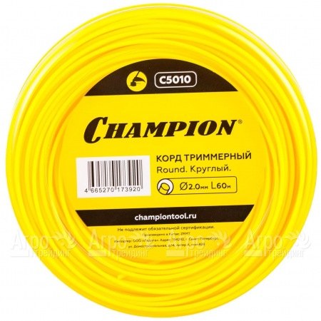 Корд триммерный Champion Round 2.0 мм х60м (круглый)  в Вологде