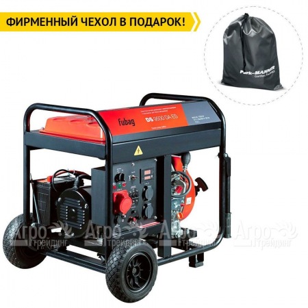 Дизельгенератор Fubag DS 9500 DA ES 7 кВт в Вологде