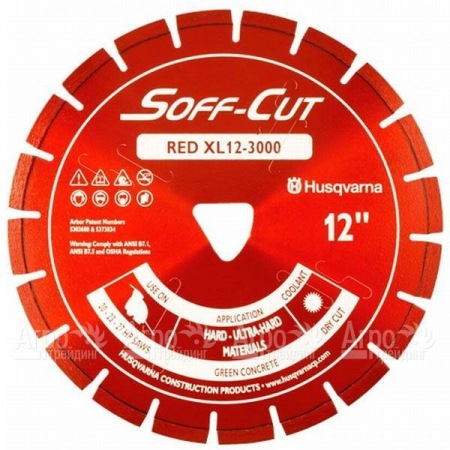 Алмазный диск Husqvarna XL6-3000 для Soff-Cut 150  в Вологде