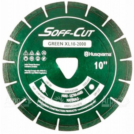 Алмазный диск Husqvarna XL10-2000 для Soff-Cut 2000e  в Вологде