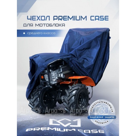 Чехол PREMIUM CASE для мотоблока среднего класса, универсальный, водонепроницаемый в Вологде