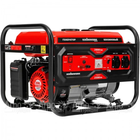 Бензогенератор Kronwerk LK-2800R 2.5 кВт в Вологде
