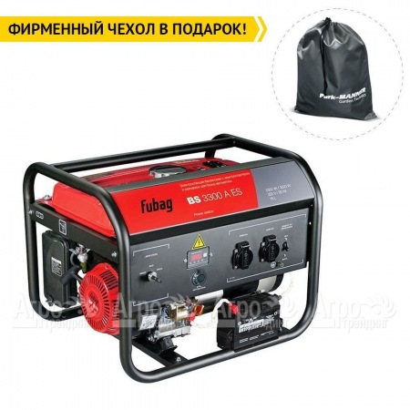 Бензогенератор Fubag BS 3300 A ES 3 кВт в Вологде