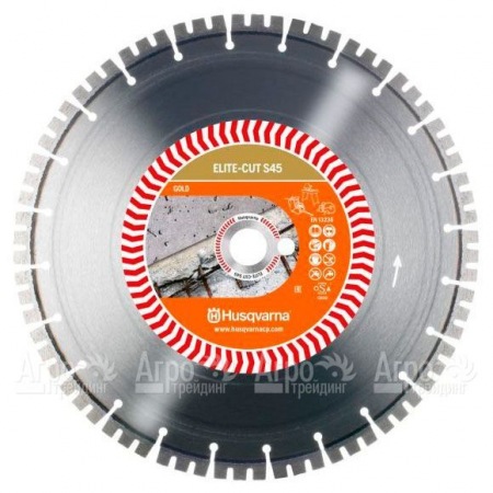 Алмазный диск Elite-cut Husqvarna S45 (S1445) 300-25,4  в Вологде