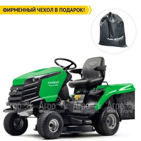 Садовый минитрактор Caiman Rapido 2WD 97D2K в Вологде