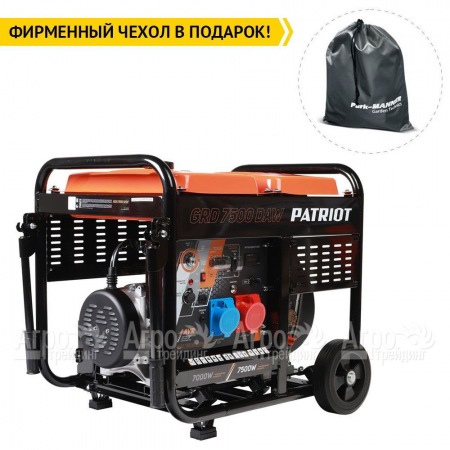 Дизельгенератор Patriot GRD 7500DAW 7 кВт в Вологде